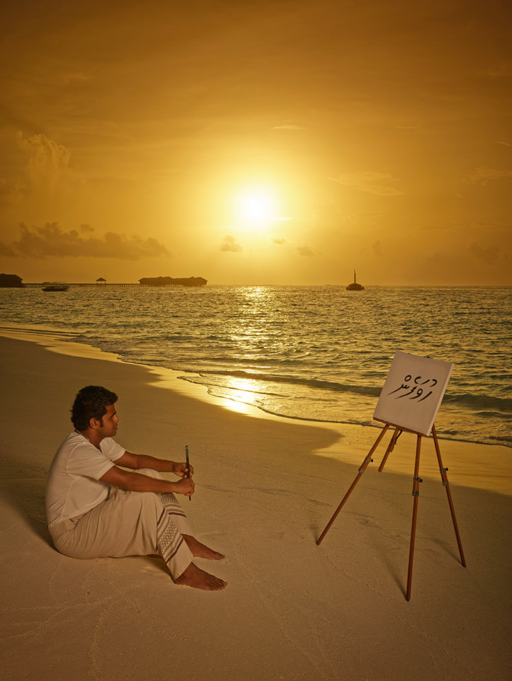 Dream Beach Sunset Easel Art Huvafen Fushi Maldives 10th Anniversary Staff Team Photos Shots Male Paul Reiffer Professional Commercial Photographer 2014