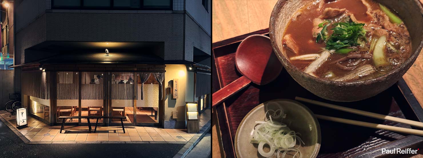 BTS Hiroshima Food Restaurant Ramen Soba Noodles Itasoba Kaoriya Otemachi Bowl iPhone Landscape Explore Japan Photography Paul Reiffer